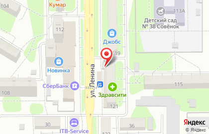 Аптека Будь здоров! в Саратове на карте