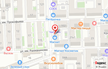 Супермаркет Магнит на улице им. Сергея Есенина на карте