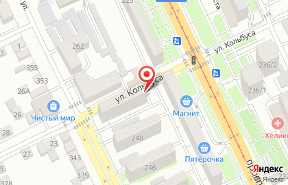Киоск во Владикавказе на карте