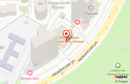 Магазин мужской одежды, ИП Чарыкова Е.Е. на карте