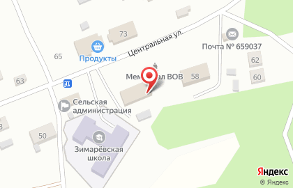 Дом культуры, с. Зимари на карте
