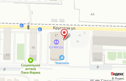 Автомойка Garage в Краснодаре на карте