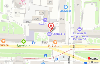СберБанк на проспекте Кирова на карте