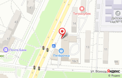 Рейс-Сервис-П, ОАО на улице Коваленко на карте