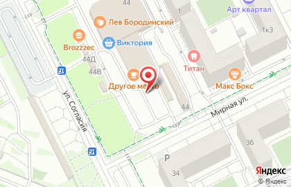 Магазин алкогольной продукции Бутыль в Ленинградском районе на карте