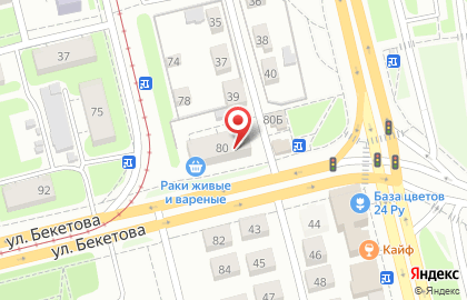 Салон Grintal на Кузнечихинской улице на карте