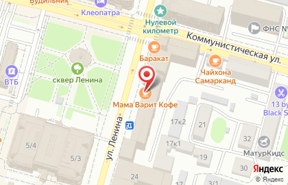 Кофейный автомат Beanetto в Кировском районе на карте
