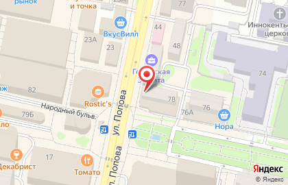 Аптека Апрель в Белгороде на карте