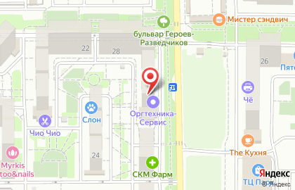 Торгово-сервисная фирма Оргтехника-Сервис на улице Героев-Разведчиков на карте
