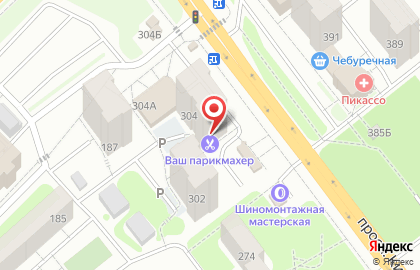 Автомагазин Автодок-TOYOHARA на карте