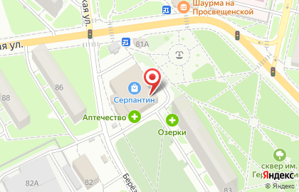 Магазин постельных принадлежностей на Березовской, 81 на карте