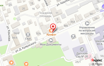 Банкетный зал Арафат в Махачкале на карте