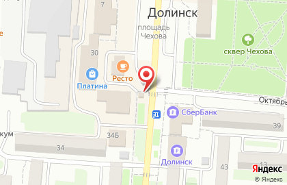 Цветочный магазин на Комсомольской на карте