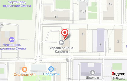 Управа района Капотня на карте