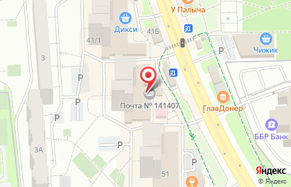 Банкомат Почта Банк в Москве на карте