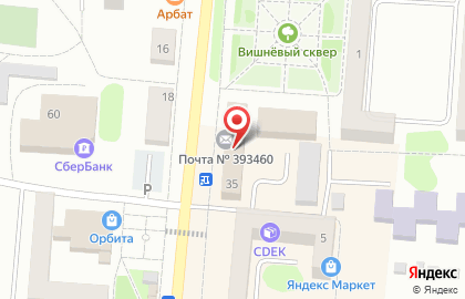 Почта России, АО на Шоссейной улице на карте