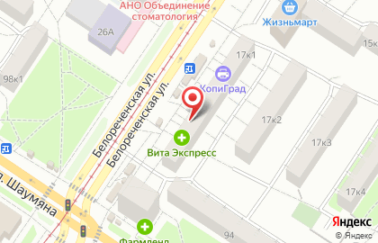 Магазин Индюшка на Белореченской улице на карте