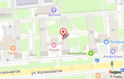 Региональный вычислительный центр Люкс на карте