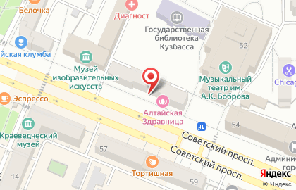 Федеральная сеть магазинов посуды и товаров для дома Kuchenland Home на Советском проспекте на карте