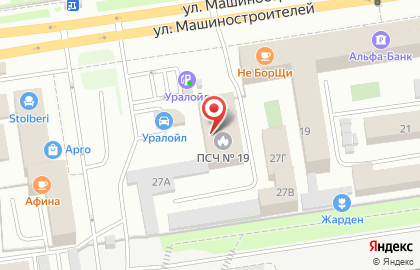 Пожарная часть №19 в Орджоникидзевском районе на карте