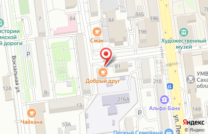 Столовая Добрый Друг на Хабаровской улице на карте