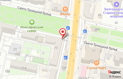 Аптечный пункт Электра в Белгороде на карте
