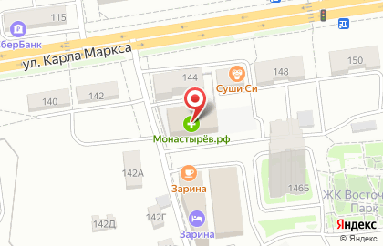 Многопрофильный медицинский центр Медикъ на улице Карла Маркса на карте