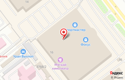 Турагентство География в Курчатовском районе на карте