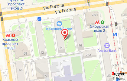 Сеть экипировочных центров Защита на улице Гоголя на карте