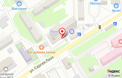 Аптека Томскфармация на улице Сергея Лазо на карте