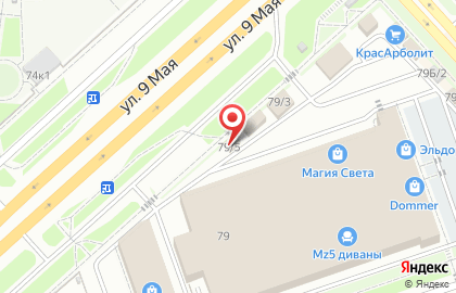 Кафе быстрого питания Gastro Bistro SHAWARMA на карте
