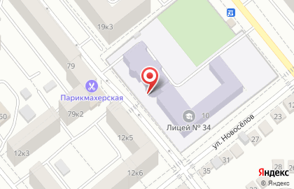 Школа олимпийского тхэквондо Керуги на улице Новосёлов на карте