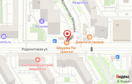 Шаурма По-Царски на Родонитовой улице на карте