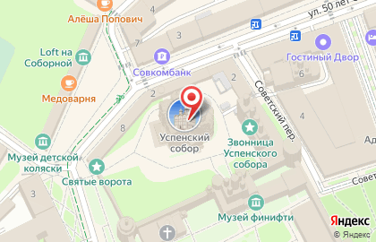Кафедральный собор Успения Пресвятой Богородицы на карте