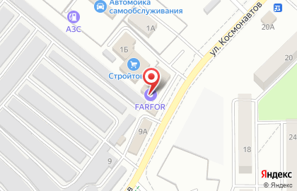 Служба доставки готовых блюд Farfor на улице Космонавтов на карте