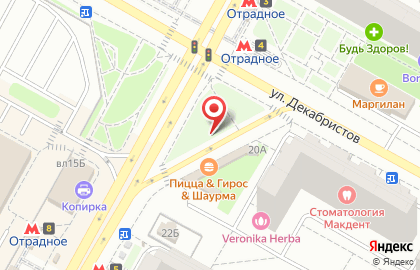 Магазин горячей выпечки на ул. Хачатуряна, вл20а на карте