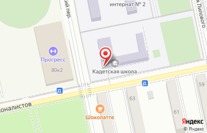 Кадетская школа в Барнауле на карте