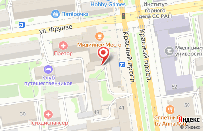 Офис продаж S7 Ticket на улице Фрунзе на карте