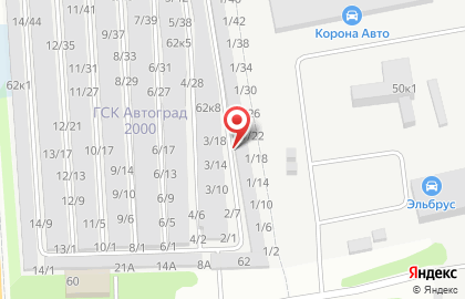 Мотосалон Avemoto на карте