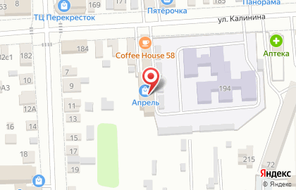 Спортивный магазин Спортландия, спортивный магазин на Калинина на карте