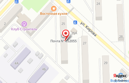 Почтовое отделение №5 на улице Кирова на карте