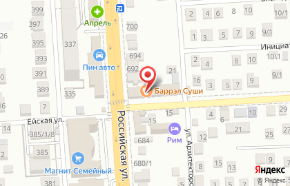 Магазин Barrel на Российской улице на карте