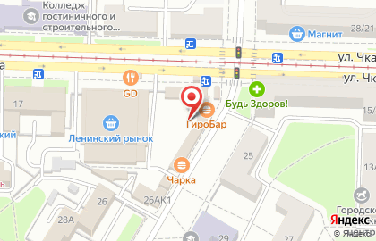 Сотовая компания МегаФон на улице Белинского на карте