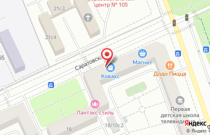 Ателье Наталья на Саратовской улице на карте