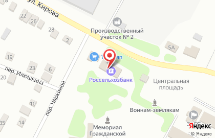 Россельхозбанк в Оренбурге на карте