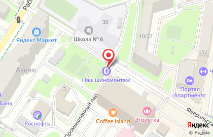 Шиномонтажная мастерская на Февральской улице на карте