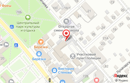 Автосервис на улице Чапаева на карте