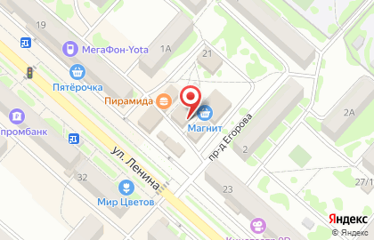 Пекарня Хлеб из тандыра на улице Ленина на карте