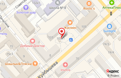 Фотосалон Радуга на улице Куйбышева на карте