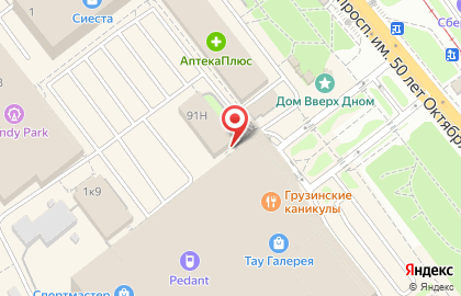 Магазин книг и канцелярских товаров FIX книга в Ленинском районе на карте